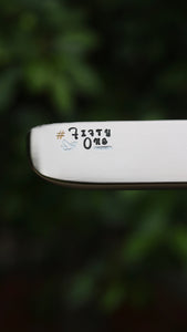 051 Putter